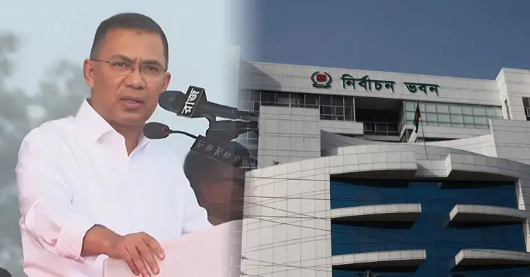 তারেক রহমান, নির্বাচন কমিশন ভবন